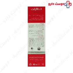 Dermalift Glycolift Peeling 40 ml Cream