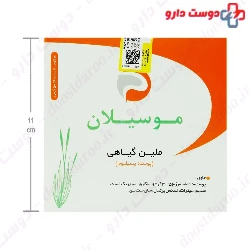 Mucilan Niak