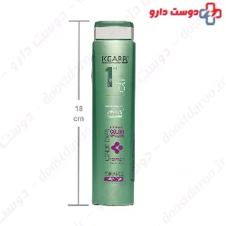 Shine Color Conditioner KEARR