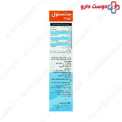 Sanostol Omega 3