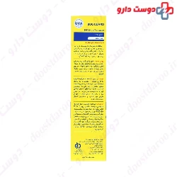 Ardene Sunshield SPF30 Bug Guard 75ml Lotion