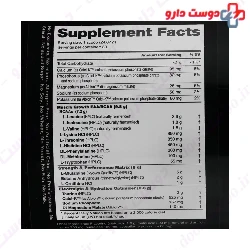 Intra Blast Nutra Bio