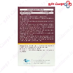 Nano D 2000 Arvand Pharmed