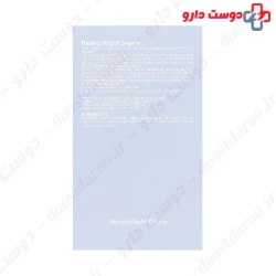 Retinol Night Cream Vector