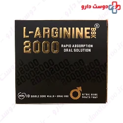 BSK L-Arginine 2000 Oral Solution 10 Vials