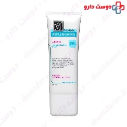 My UREA5% Relief Solution Effective Emollient 75ml Cream
