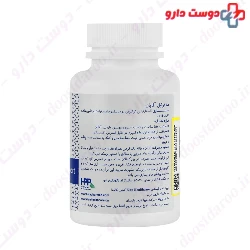 Elan Healthcare Medfertil For Men 30 tabs