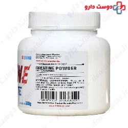 FBR Creatine 300 g