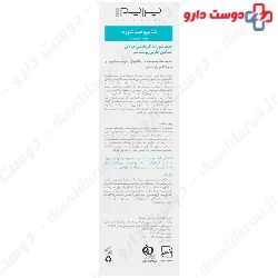 D3 Salicy Oil Anti Dandruff Shampoo Prime