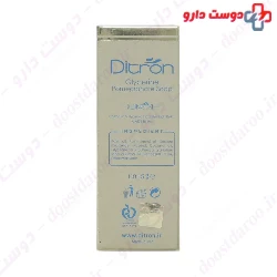Ditron Glycerin Pomegranate 115g Soap