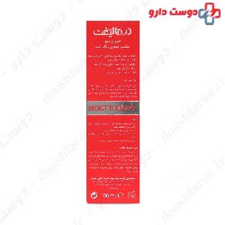 Vita Color Hair Serum Dermalift