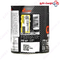 Olimp Creatine Monohydrate Powder 250 gr