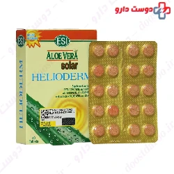 Helioderm ESI