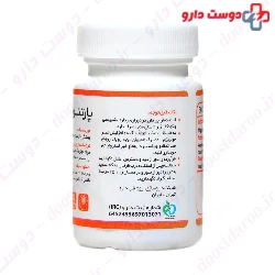 Parthenocaps Urum Teb Daru