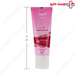 Ardene Liposome Eye-Contour Cream 20 ml
