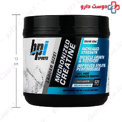 Micronized Creatine BPI Sports