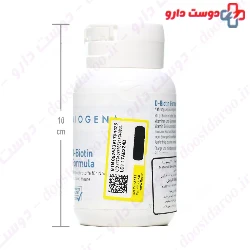 D Biotin Furmula Biogena