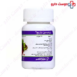 Barij Viniscin Capsule