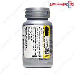 CO Q10 Mason Natural