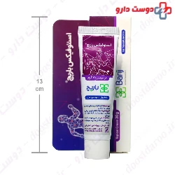 Barij Osteofix Topical Cream
