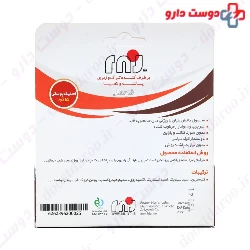 Namsar Heel Balm Stick Reyhan Naghsh Jahan
