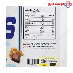 Muscle Mass Gainer 4000 g Doobis