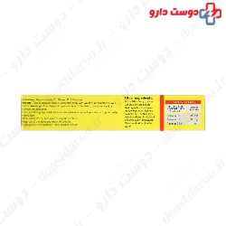 Neurobiogel Dana