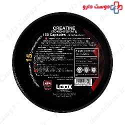 Creatine Monohydrate 1100 mg Loox Supplement