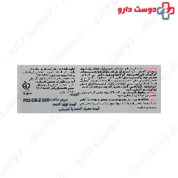 Phyto One Lightening Cleaning Bar