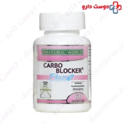 Natural World Carbo Blocker 60 Capsule