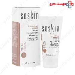 Hydrawear Hyaluronique Acid Serum Soskin