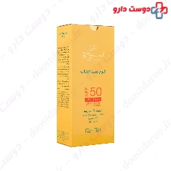 Cinere Sunscreen SPF50+ Cream 50 ml