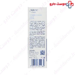 Moisturizing Cream HA Oil Free 50 g Ardene