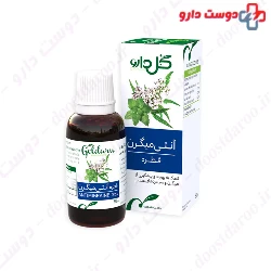 Goldaru Antimigraine Drop