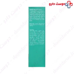 Q10 Hand Cream Ellaro
