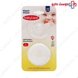 Baby Land Nipple Shield Code 515