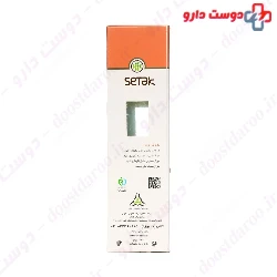 1 7Herbs Mixture Setak