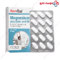 Apovital Magnesium Plus Eisen And B6 30 Tablet 