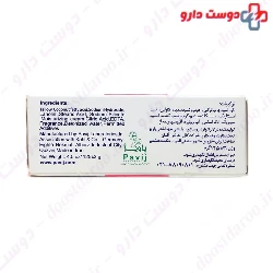 Gol Cito Cream Soap 25% Gol Cito
