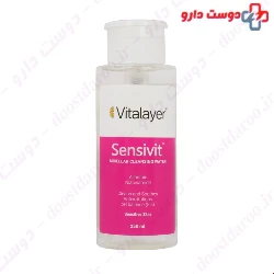 Vitalayer Sensivit Micellar Cleansing Water 250 ml