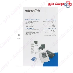 BPB1 Classic Blood Pressure Monitor Micolife