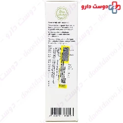 Organic Argan Oil Face Scrub Marilou BIO
