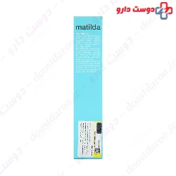 Baby Atopic Emollient Cream Matilda