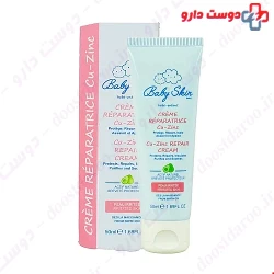 Cu Zinc Repair Cream 50m