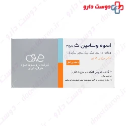 Osve Vitamin C 250 Tablet