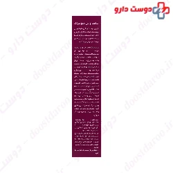 Fungal Wash Deodrug 150ml Gel