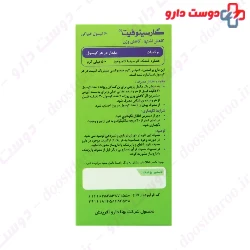 Behta Daru Garcinofit 60 Capsules
