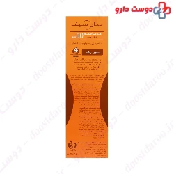 Acneic Sunblock Cream SPF50 Sun Safe