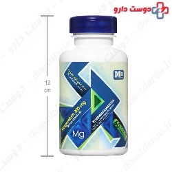 Magnesium 300 mg And Vitamin B6 M Plus