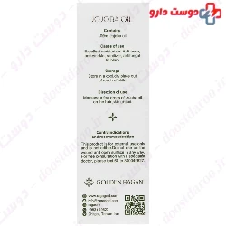 Jojoba Oil Golden Ragan